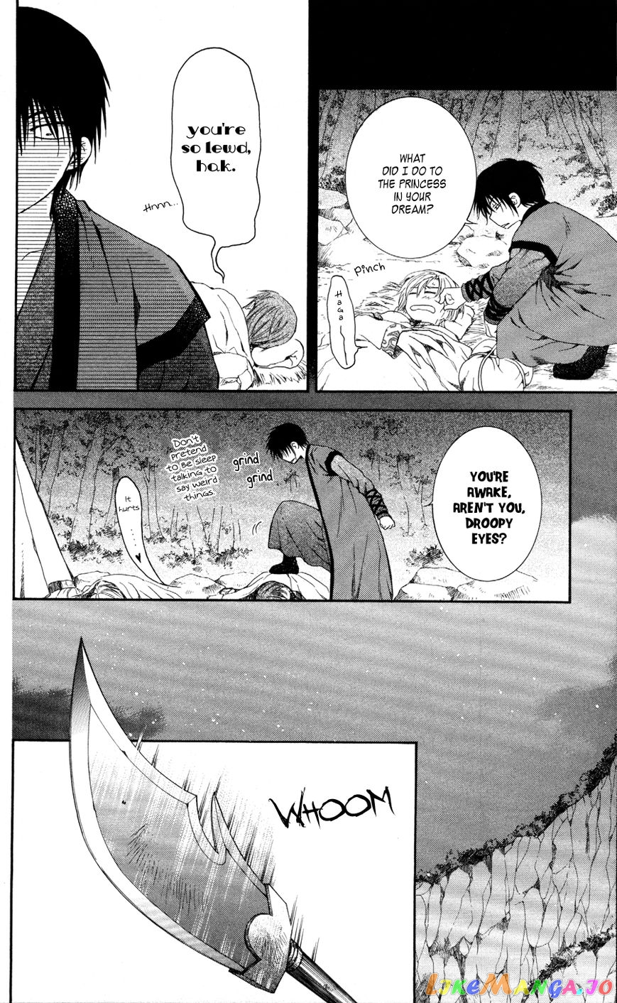 Akatsuki No Yona Chapter 62 image 21